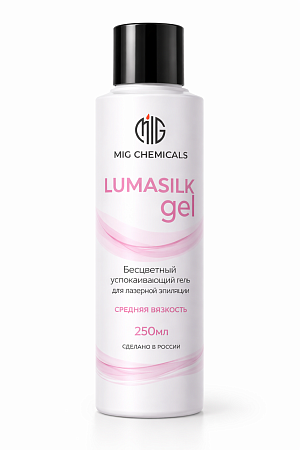 Гель для лазерной эпиляции LUMASILK GEL