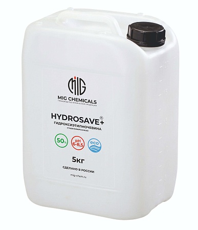 HYDROSAVE+ (Стабилизированная гидроксиэтилмочевина)